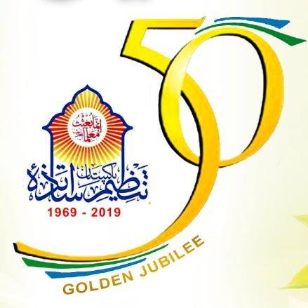 تنظیم اساتذہ پاکستان